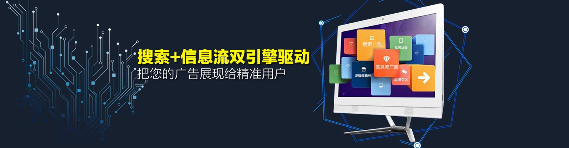 易门百度开户返点