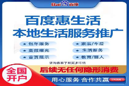 百度SEO推广实战案例：提升网站用户体验